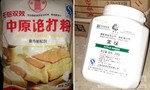 2,5 tấn phụ gia làm bim bim xuất xứ từ Trung Quốc bốc mùi khó chịu