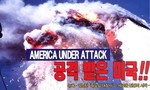 Triều Tiên cảnh cáo sẽ tấn công Mỹ còn khủng khiếp hơn vụ 11-9