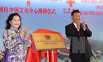 Chủ tịch Trung Quốc dự lễ khánh thành Cung Hữu nghị Việt-Trung