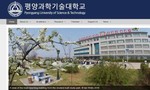 Triều Tiên công bố danh tính công dân Mỹ bị bắt