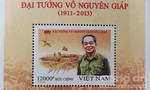 Phát hành bộ tem đặc biệt ‘Đại tướng Võ Nguyên Giáp’