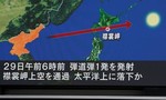 Triều Tiên bắn tên lửa thứ hai bay qua lãnh thổ Nhật Bản