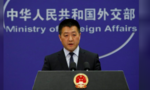 Trung Quốc bác cáo buộc tấn công bằng sóng âm ở lãnh sự quán Mỹ