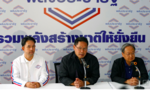 Uỷ ban bầu cử Thái Lan: Đảng ủng hộ quân đội chiến thắng