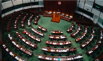 Hong Kong thông qua dự luật cấm xúc phạm quốc ca Trung Quốc