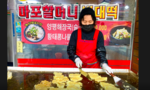 Những người bán bánh kếp Hàn Quốc đìu hiu đón Tết