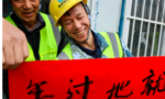 COVID-19 hoành hành, công nhân Trung Quốc bỏ truyền thống về quê ăn Tết