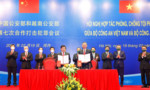 Việt Nam - Trung Quốc tiếp tục tăng cường hợp tác phòng chống tội phạm