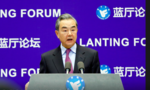 Trung Quốc kêu gọi “tái khởi động” quan hệ với Mỹ