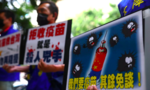 Bắc Kinh mời người dân Đài Loan đến tiêm vaccine COVID-19