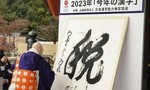 “Thuế” là từ được quan tâm nhất tại Nhật Bản, nói lên nỗi lo về chi phí sinh hoạt tăng