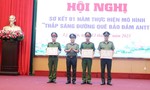 Phát huy, nhân rộng mô hình "Thắp sáng đường quê bảo đảm an ninh trật tự"