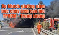Clip xe khách giường nằm cháy ngùn ngụt trên cao tốc TPHCM - Trung Lương vào sáng 1/5