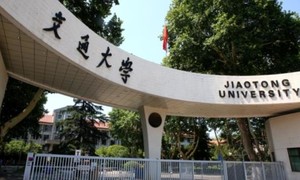 Đại học hàng đầu Trung Quốc bỏ bài kiểm tra tiếng Anh gây nhiều tranh luận